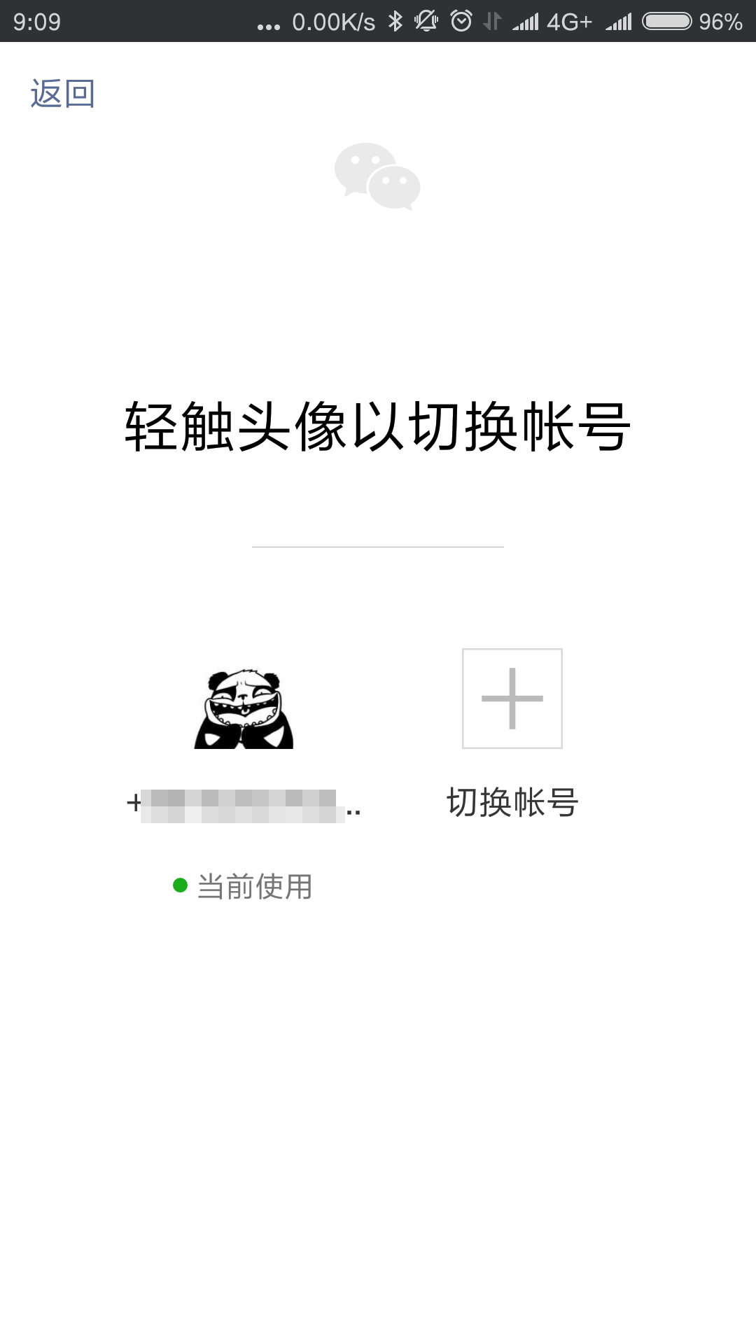 QQ图片20180202090948.png