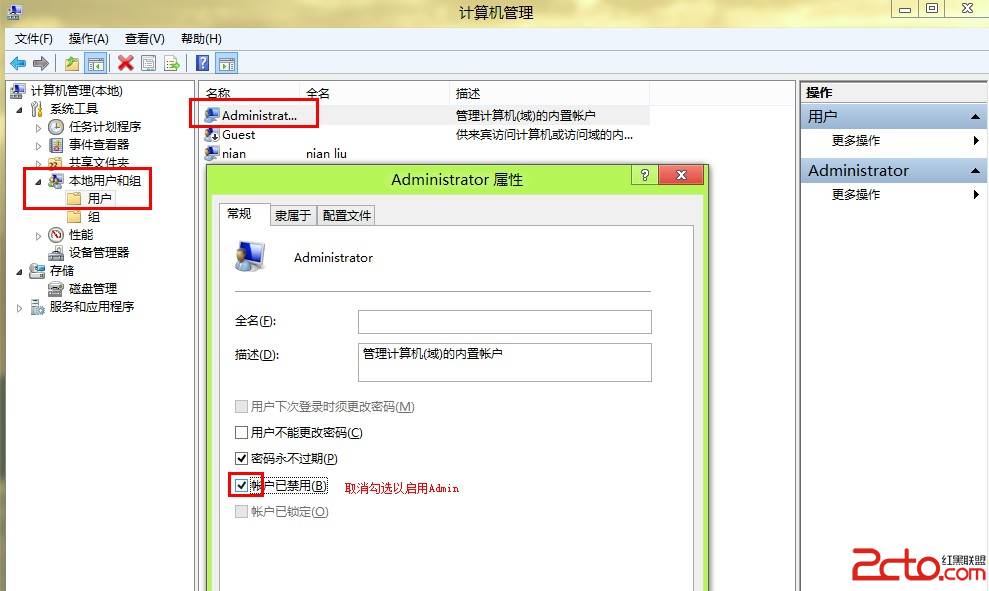 20120825101539532.jpg