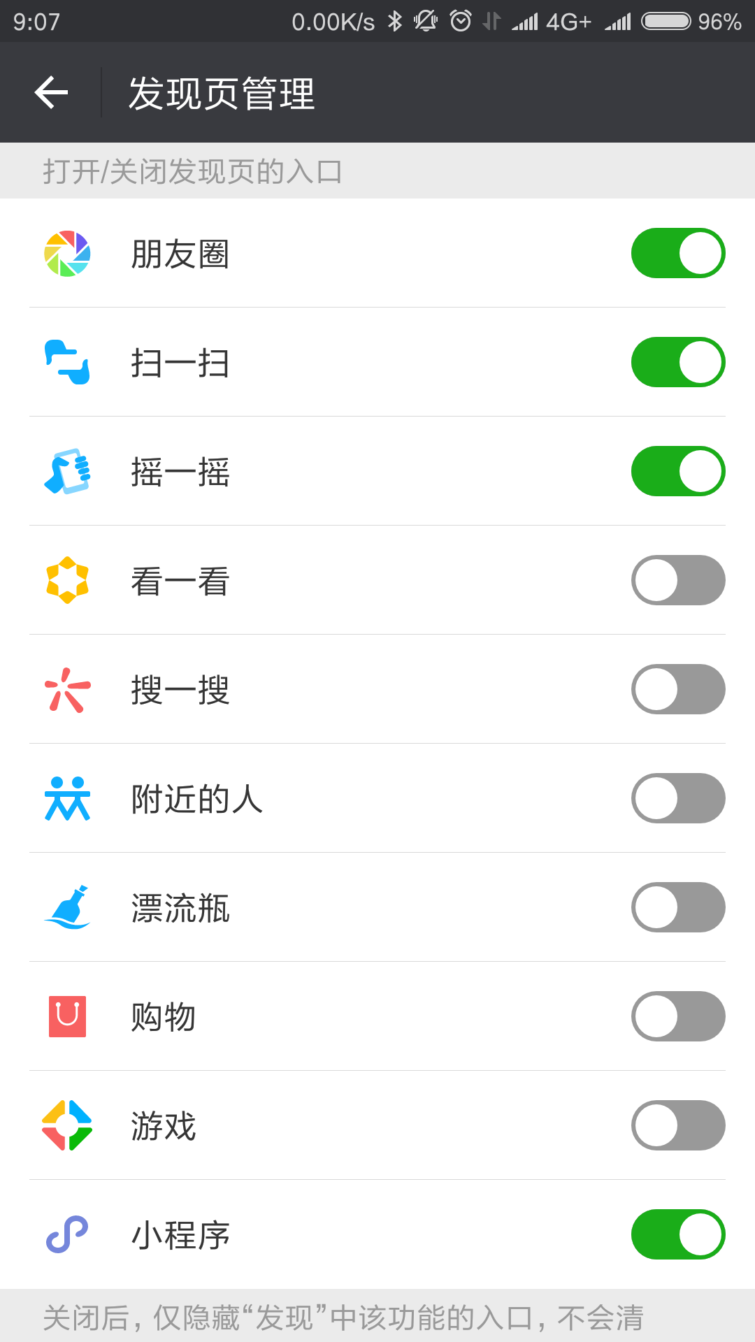 Screenshot_2018-02-02-09-07-50-280_com.tencent.mm.png