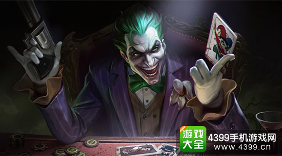 传说对决小丑