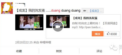 QQ截图20150228100403.jpg