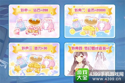 妖精的衣橱
