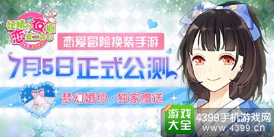 妖精的衣橱