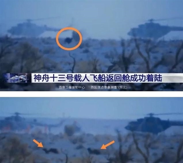 首次实现！神舟十三航天员返回地球从28小时缩短为8小时